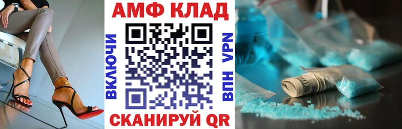 Купить где  Прокопьевск  Amphetamine VHQ 