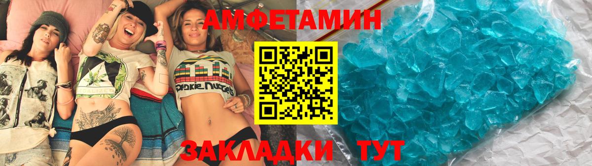 Amphetamine  Вход с VPN  Прокопьевск  АМФЕТАМИН Premium  Амфетамин 