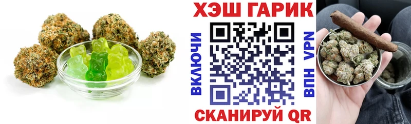 Купить где  Прокопьевск  Canna-Cookies марихуана 