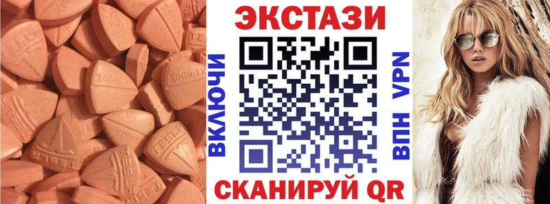 Купить  Прокопьевск  Экстази ешки 