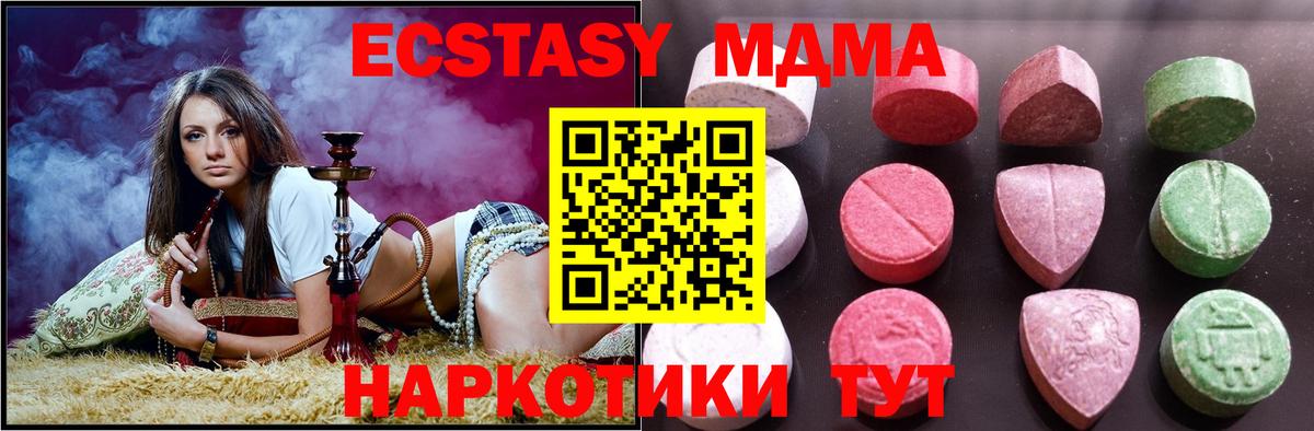 даркнет сайт  ЭКСТАЗИ Punisher  Экстази  Прокопьевск  ЭКСТАЗИ 280 MDMA 