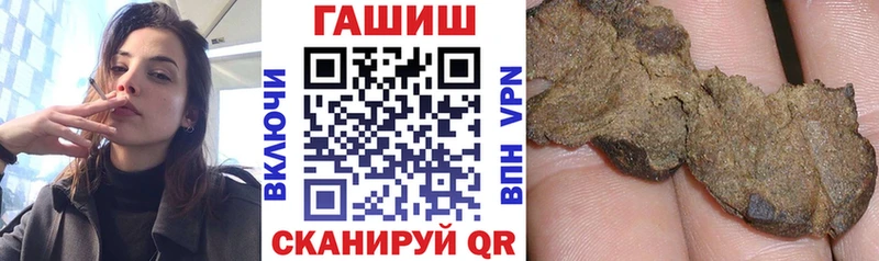 Купить где  Прокопьевск  ГАШ Ice-O-Lator 