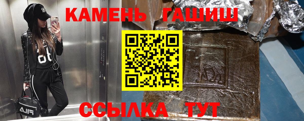 ГАШ VHQ Прокопьевск