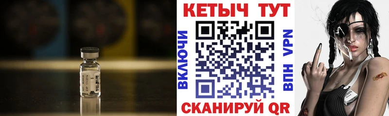 Кетамин ketamine  Купить где  Прокопьевск 
