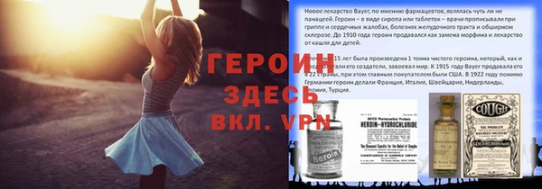 трава Михайловск