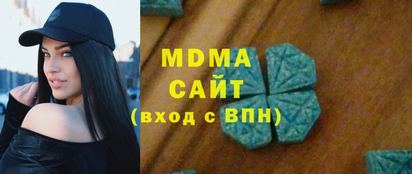 амфетамин Медногорск