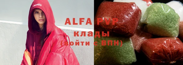 амфетамин Медногорск
