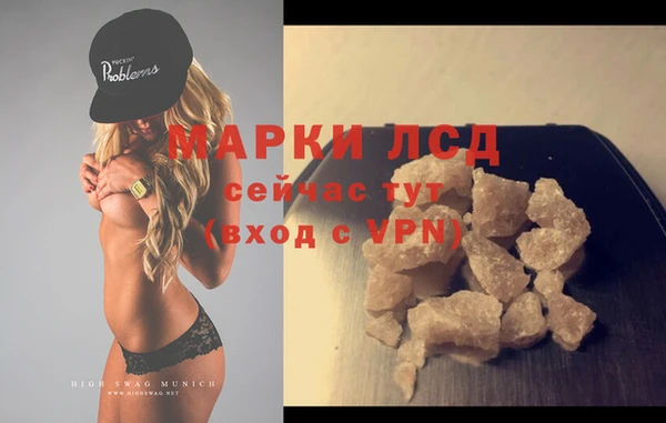 ПСИЛОЦИБИНОВЫЕ ГРИБЫ Мегион