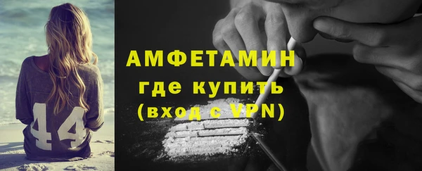 амфетамин Медногорск