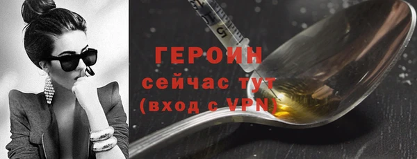 амфетамин Медногорск