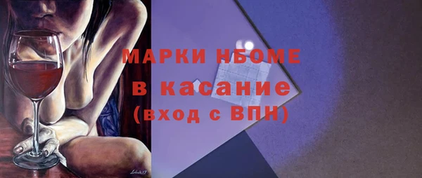 ПСИЛОЦИБИНОВЫЕ ГРИБЫ Мегион