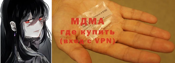 гашиш Михайлов