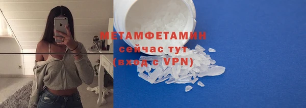 кокаин VHQ Медвежьегорск