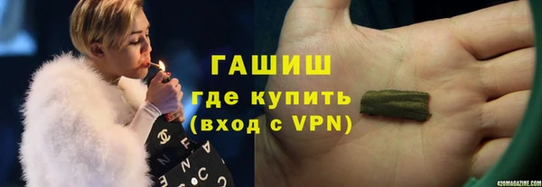 ПСИЛОЦИБИНОВЫЕ ГРИБЫ Мегион