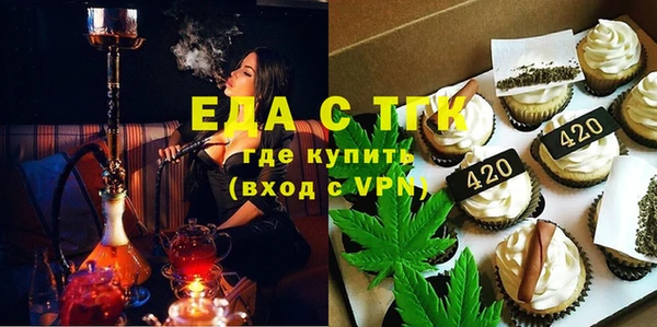трава Михайловск