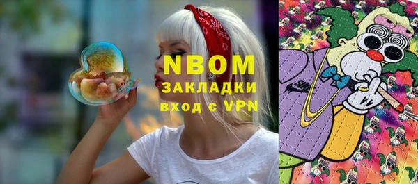 гашиш Михайлов