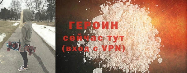 ПСИЛОЦИБИНОВЫЕ ГРИБЫ Мегион