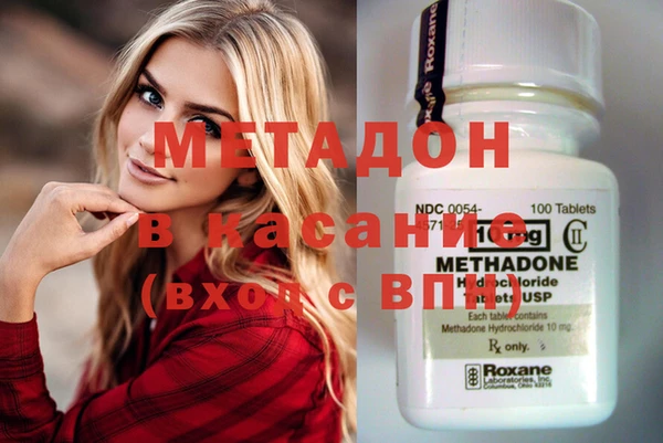 ПСИЛОЦИБИНОВЫЕ ГРИБЫ Мегион