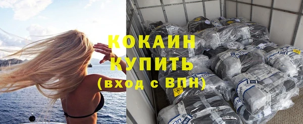 кокаин VHQ Медвежьегорск