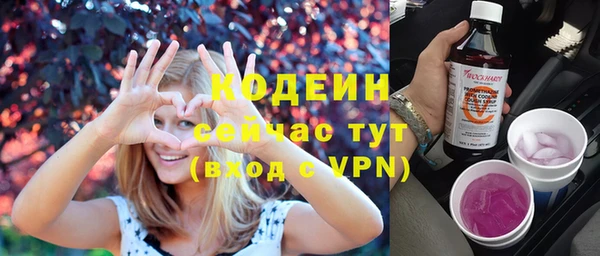 амфетамин Медногорск