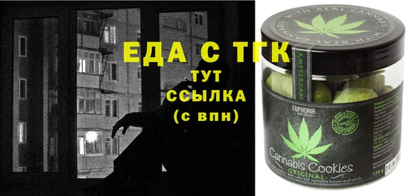 амфетамин Медногорск