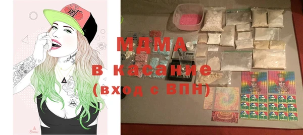 амфетамин Медногорск