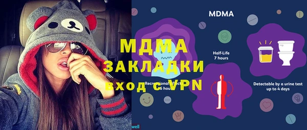 ПСИЛОЦИБИНОВЫЕ ГРИБЫ Мегион
