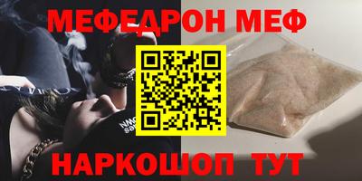 бутират Донской
