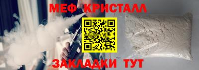 прущий лед Донецк