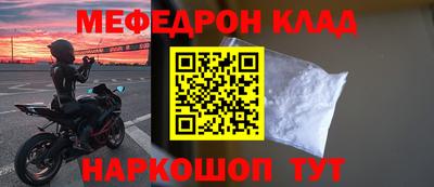 мет Дубна