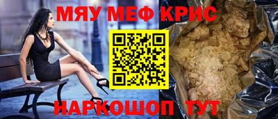 прущий лед Донецк
