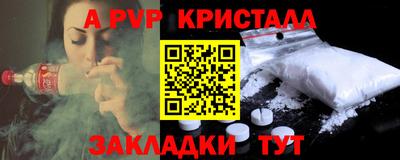 бутират Донской