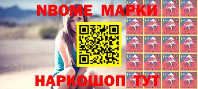 меф Апшеронск