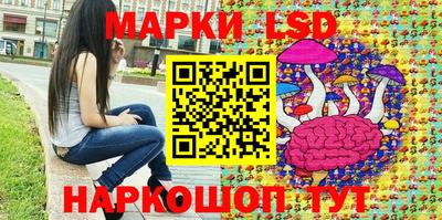 стафф Апрелевка