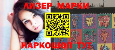 стафф Апрелевка