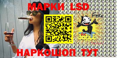 прущий лед Донецк