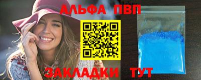 стафф Апрелевка