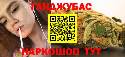 меф Апшеронск