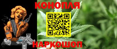 дистиллят марихуана Аргун