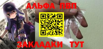 бутират Донской