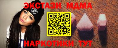 бутират Донской
