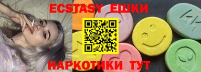 прущий лед Донецк