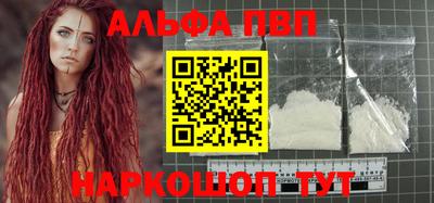 мет Дубна
