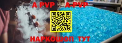 прущий лед Донецк