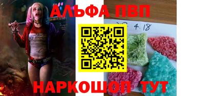 прущий лед Донецк