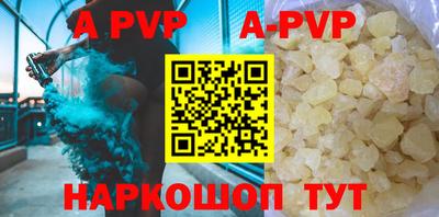 прущий лед Донецк