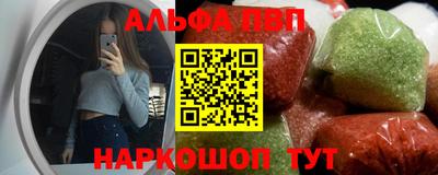 прущий лед Донецк