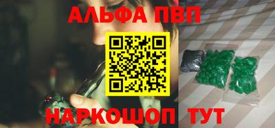 стафф Апрелевка