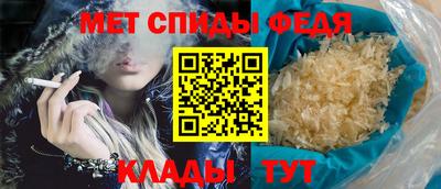 прущий лед Донецк