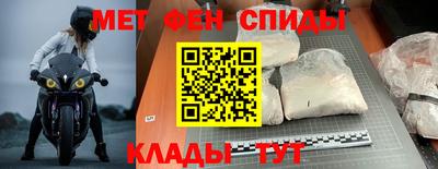 меф Апшеронск